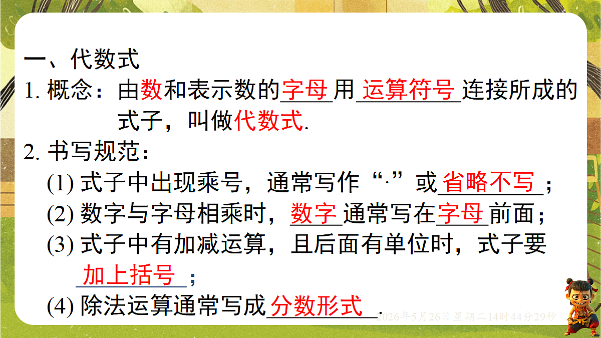 18386356第3页