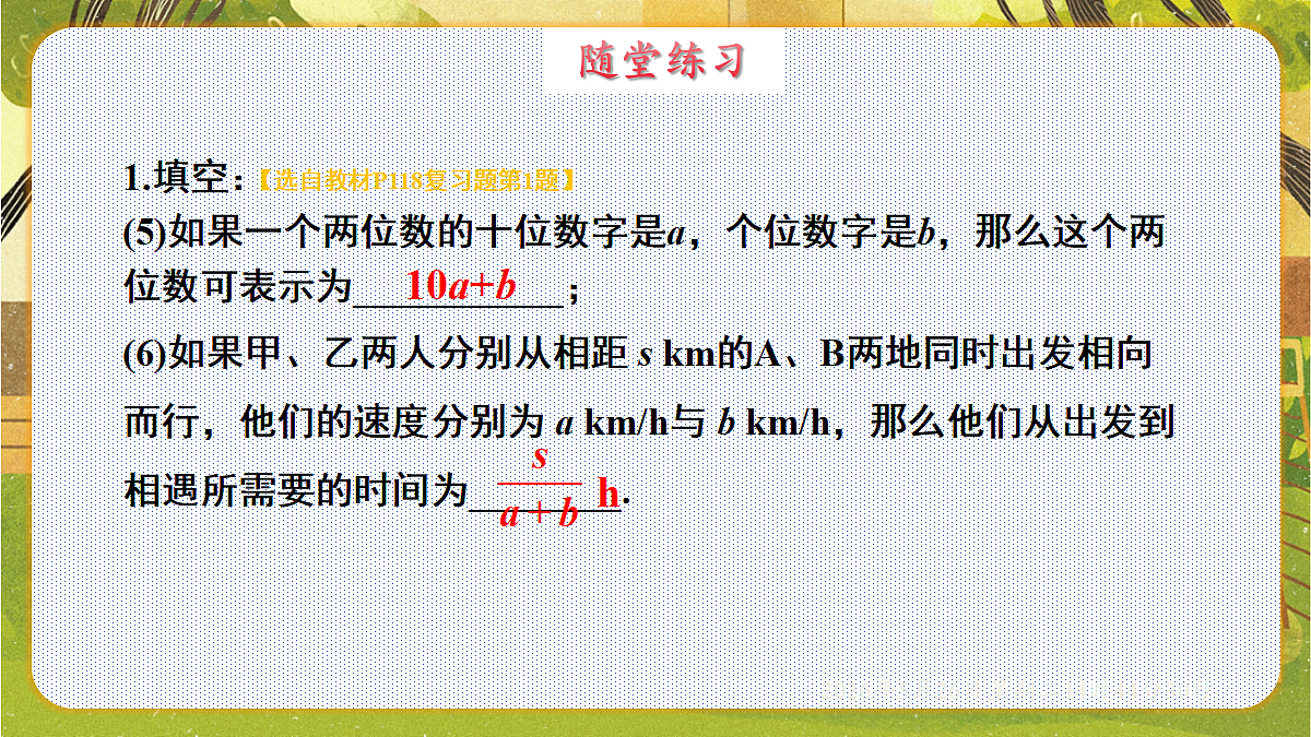 18386356第8页