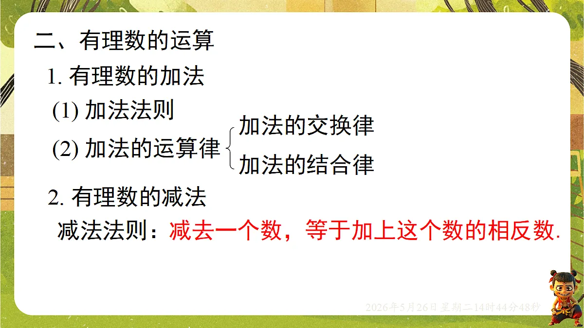 18386357第6页
