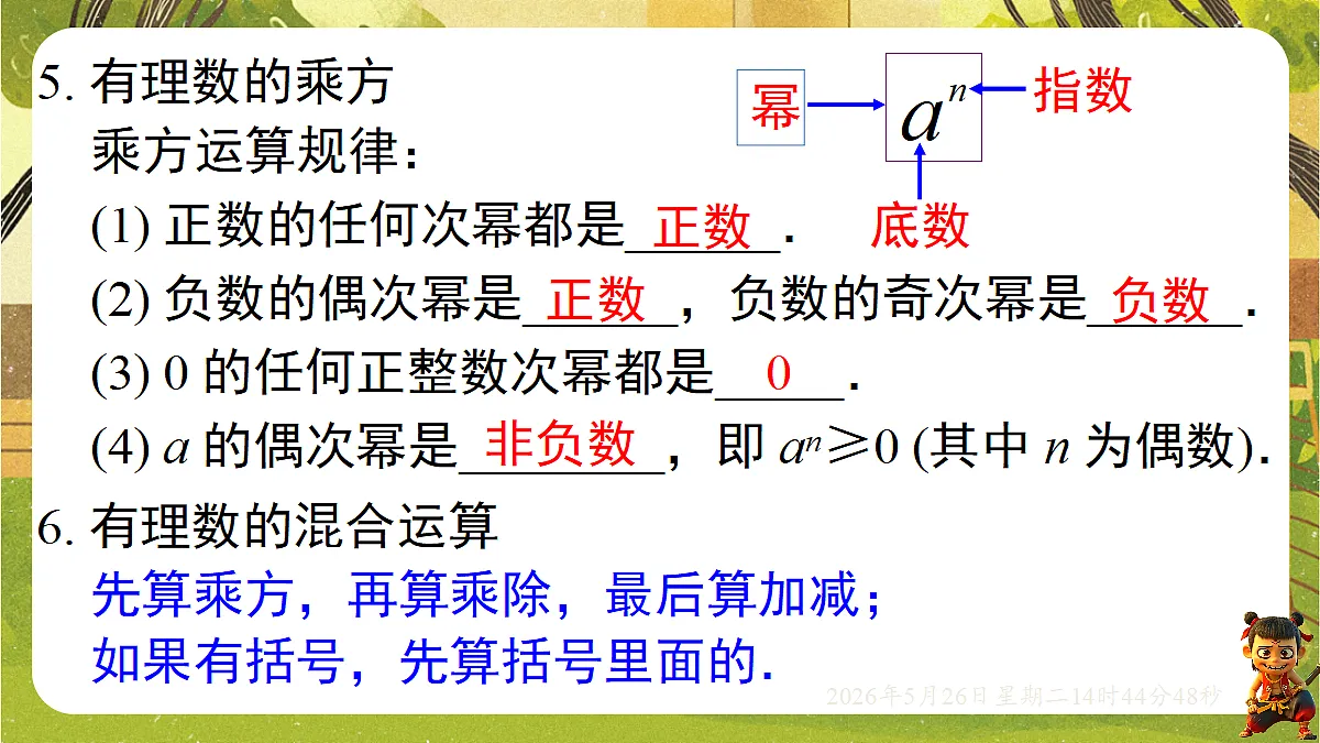 18386357第8页