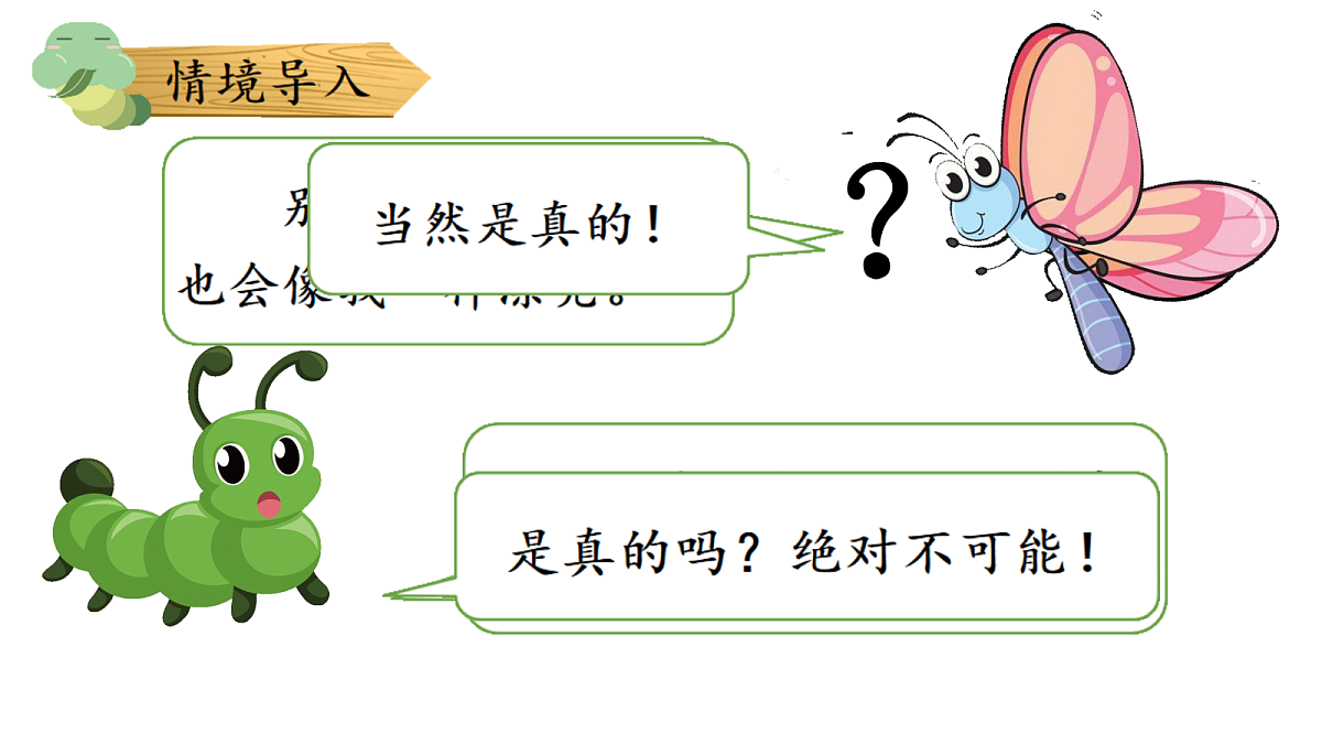 18386359第2页