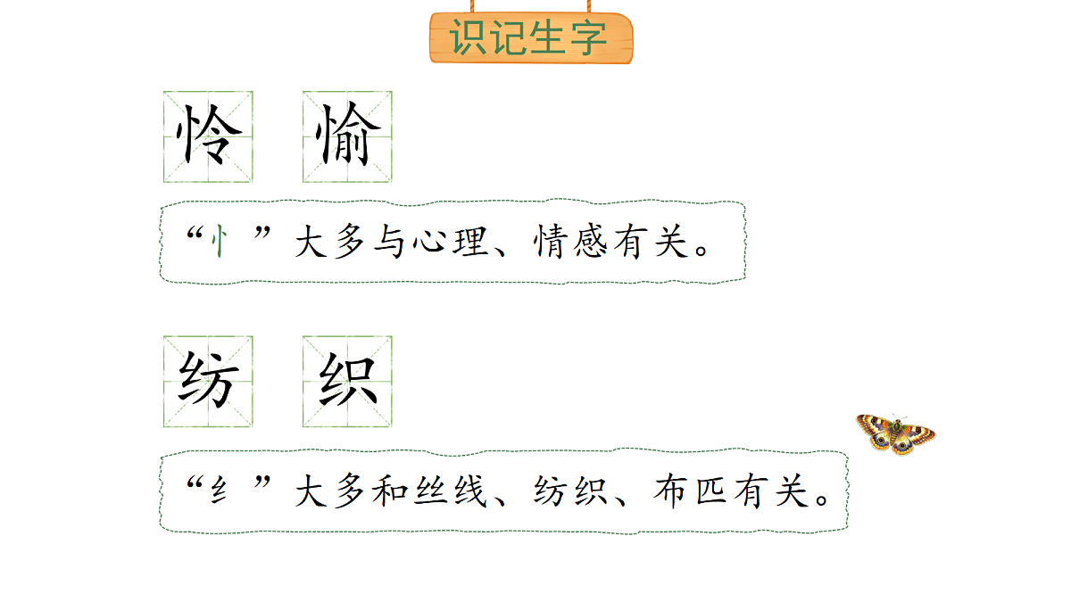 18386359第7页