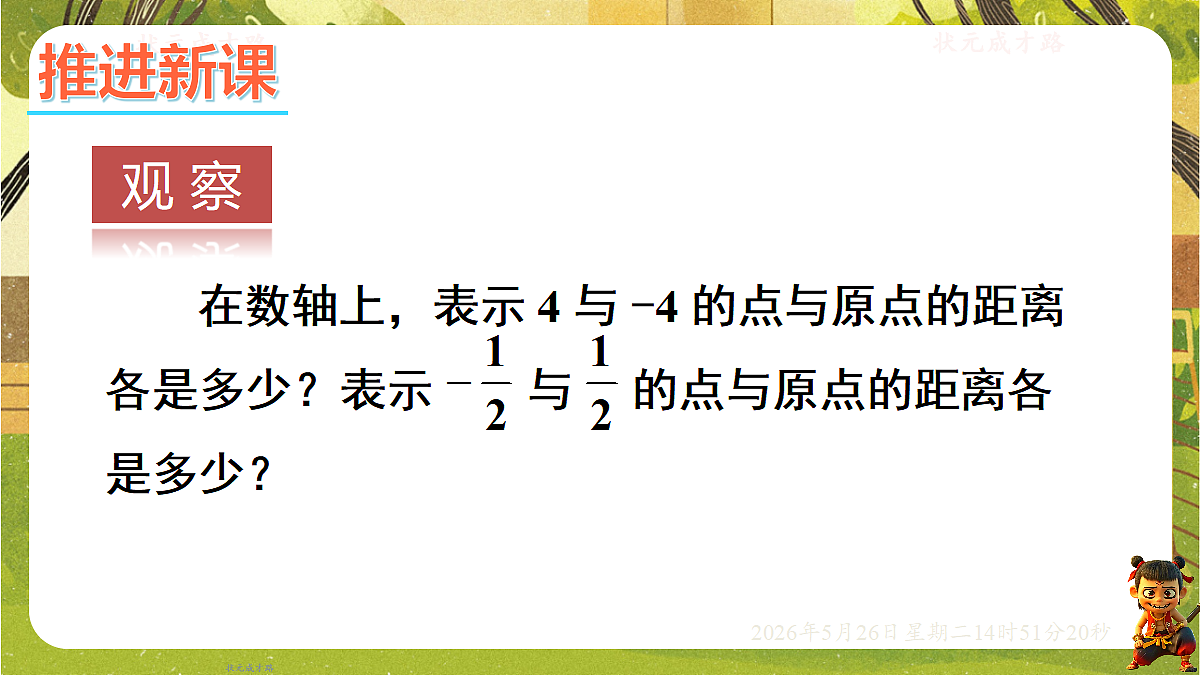 18386366第4页