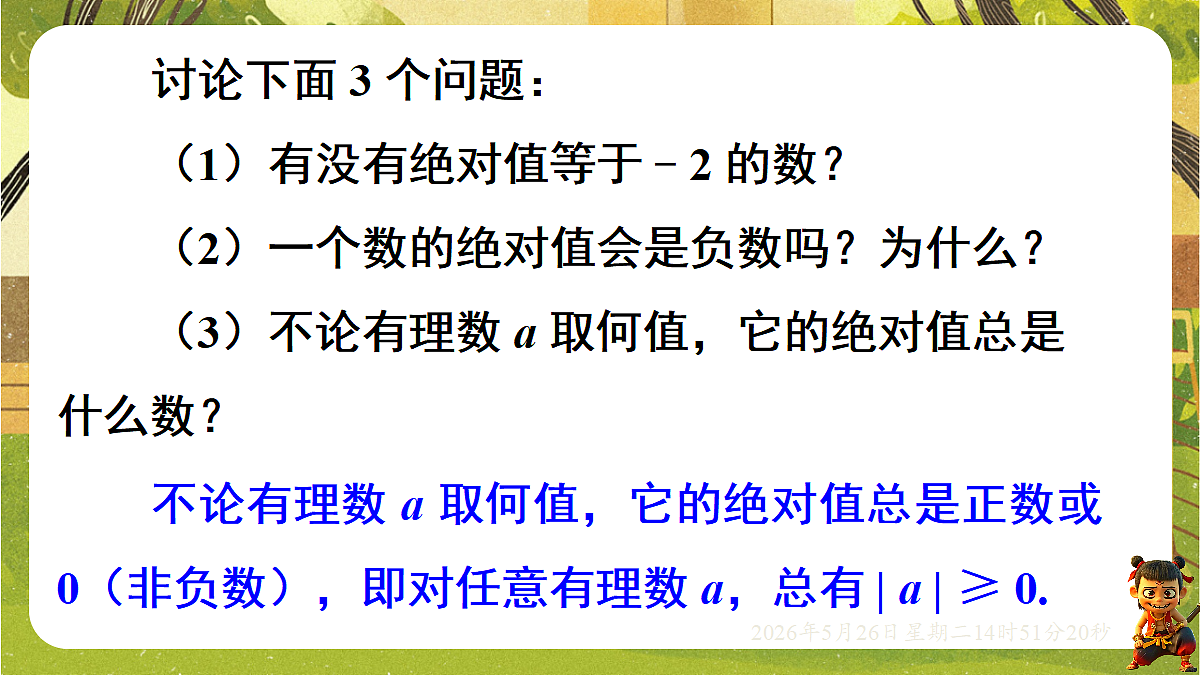 18386366第7页