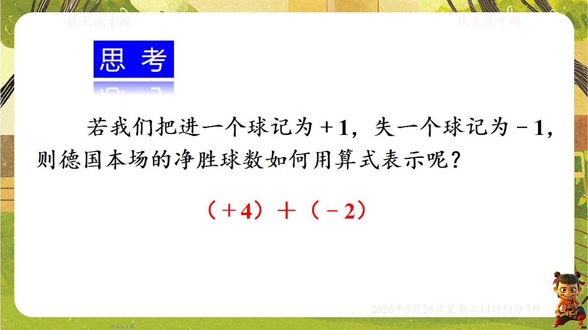 18386367第5页