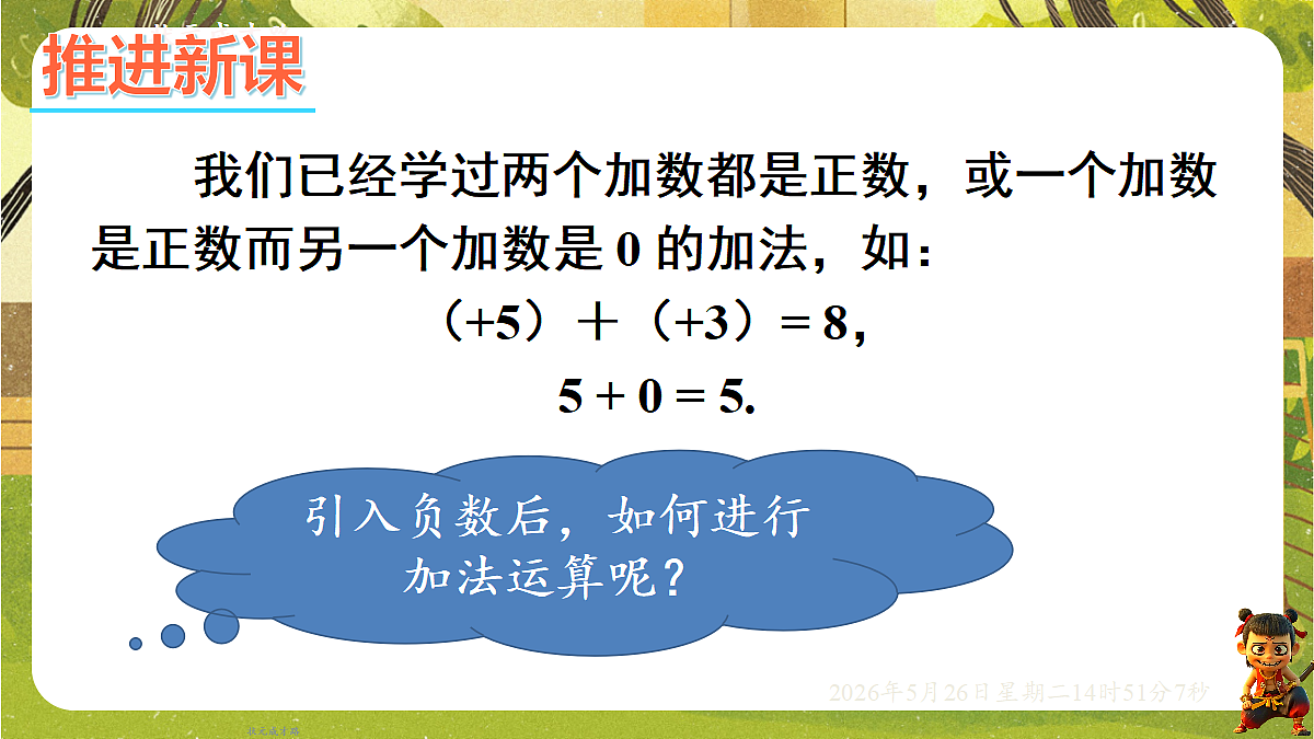 18386367第6页