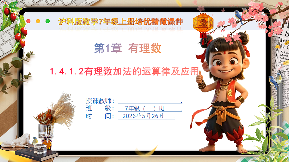 18386368第1页