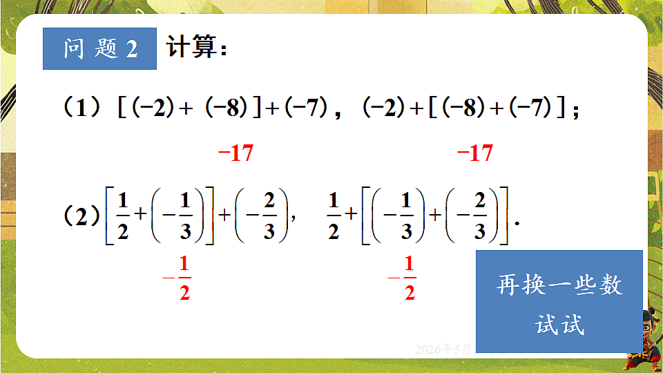 18386368第6页
