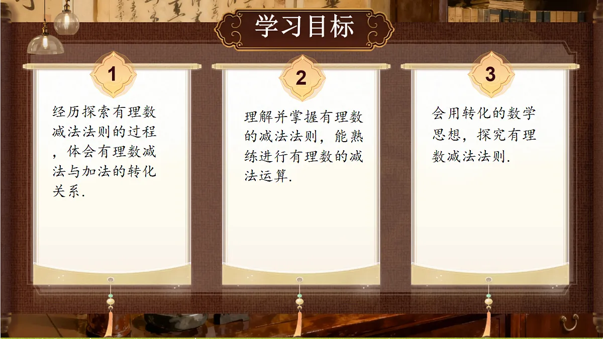 18386369第2页