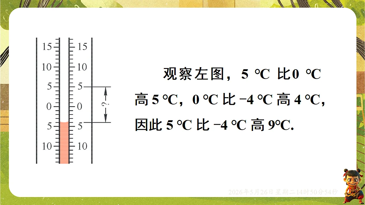 18386369第5页