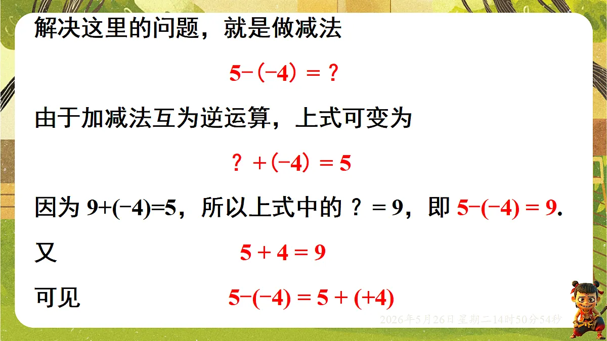 18386369第6页