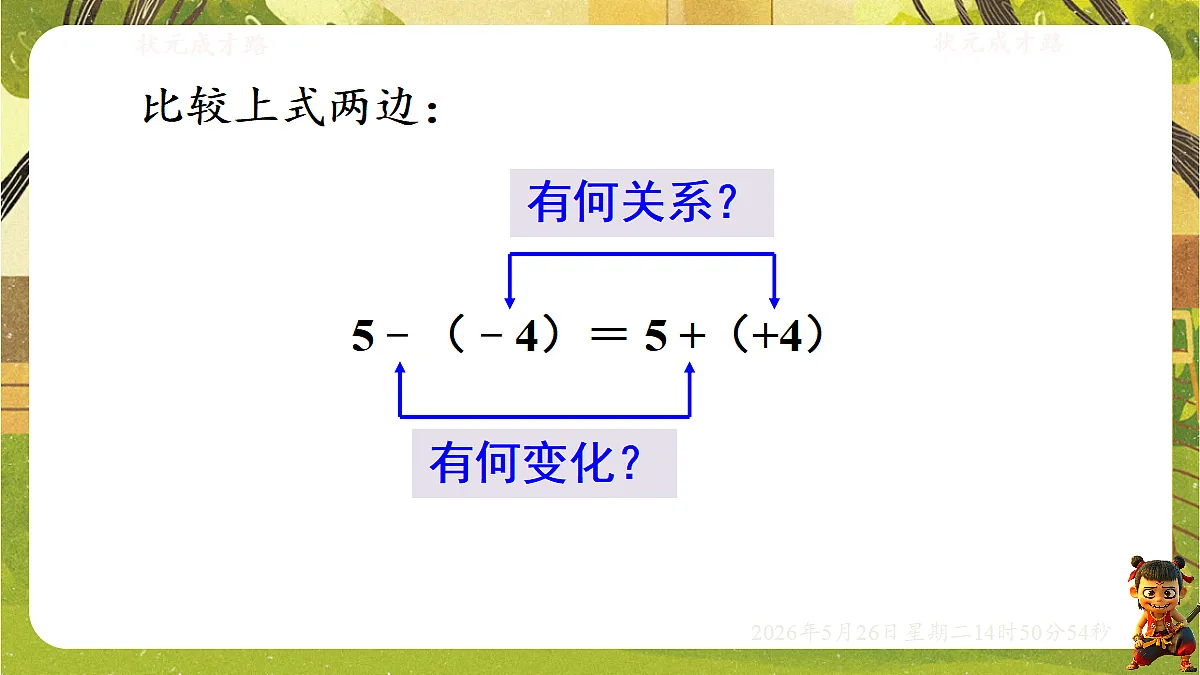 18386369第7页