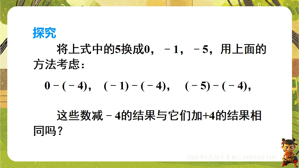 18386369第8页