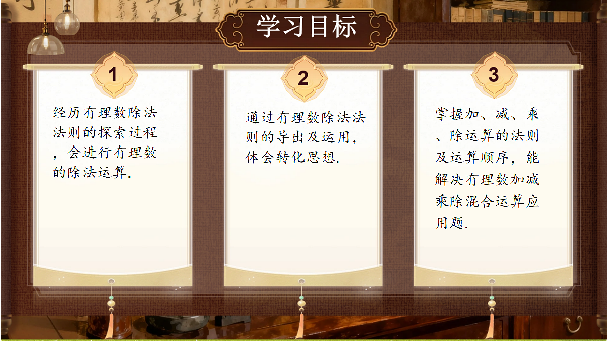 18386370第2页