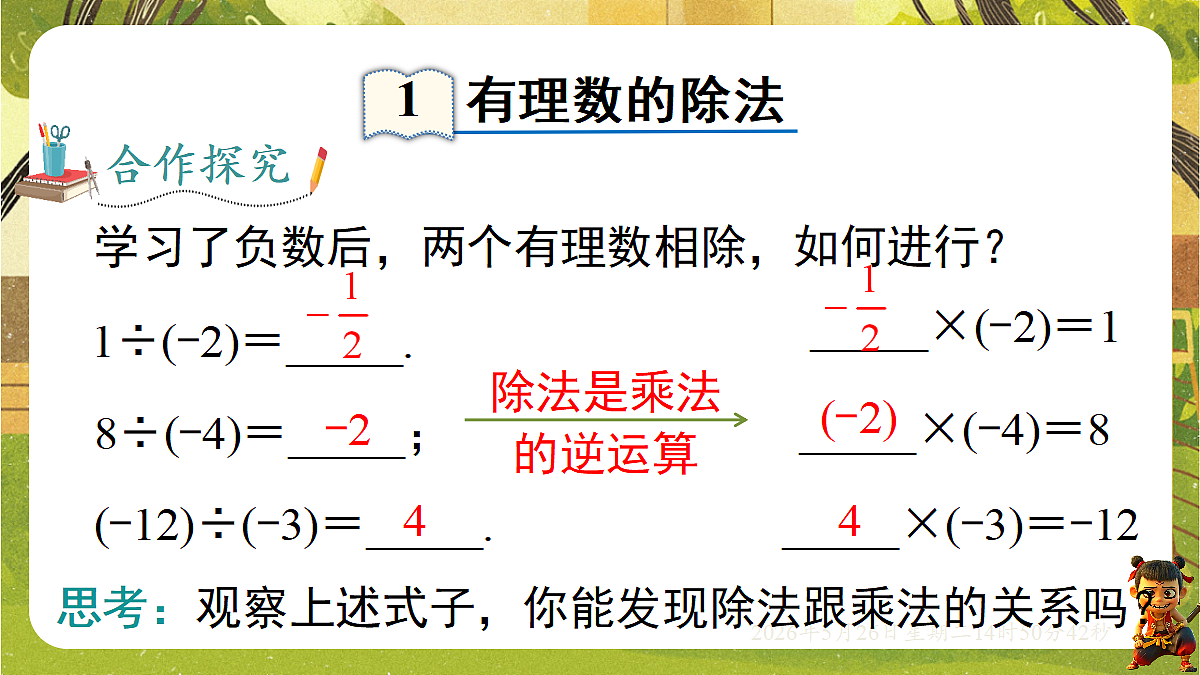 18386370第3页
