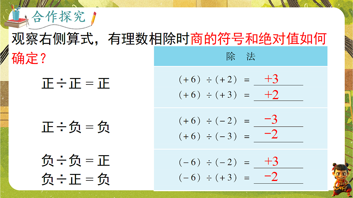 18386370第5页