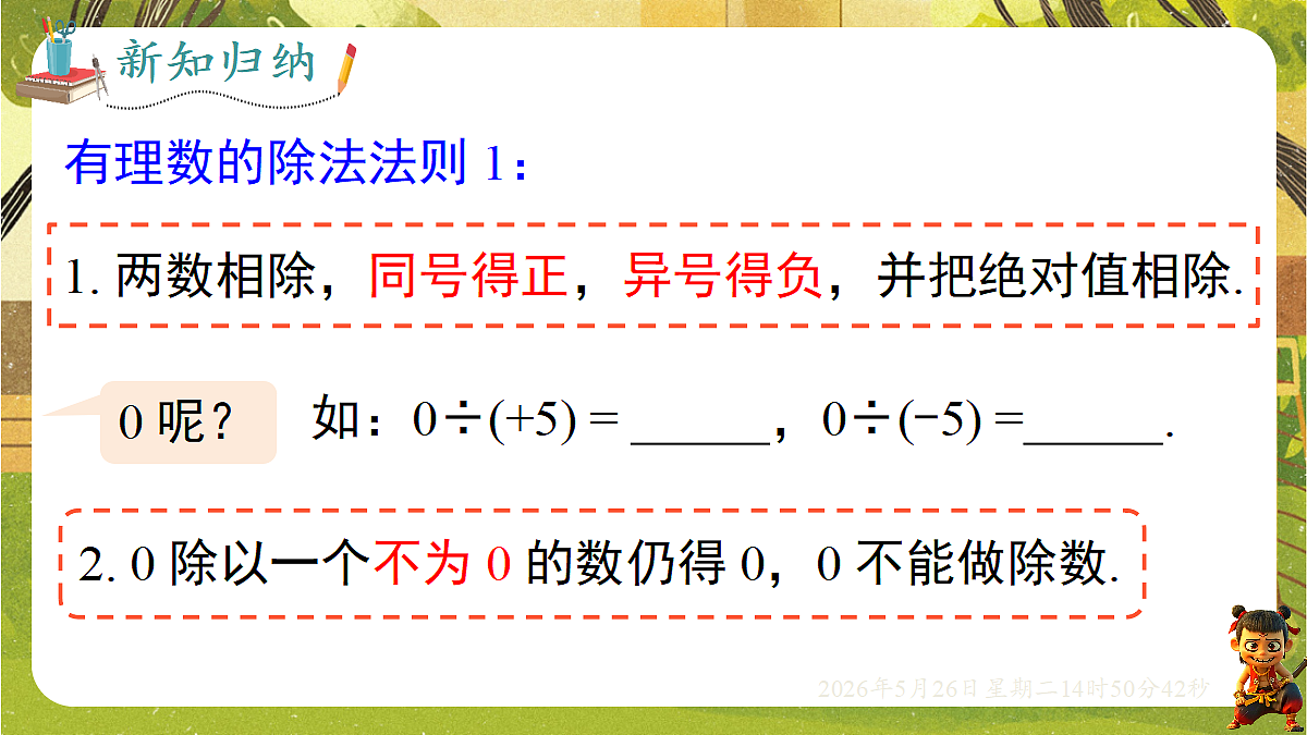 18386370第6页