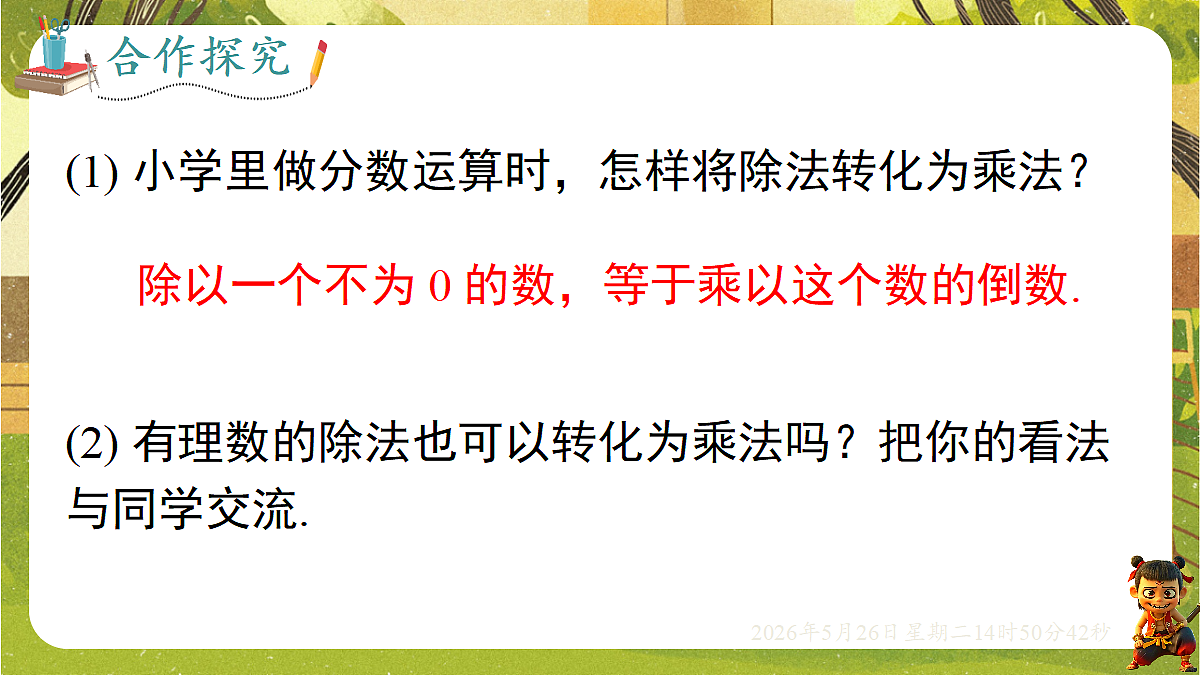 18386370第7页