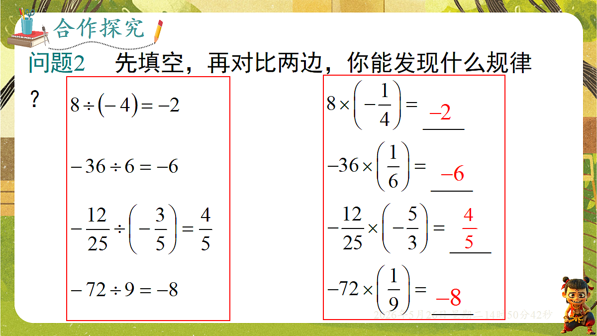 18386370第8页