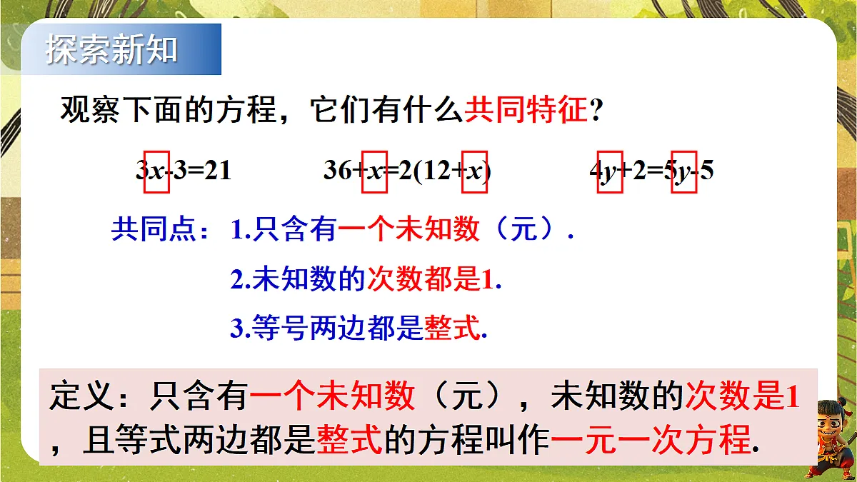 18386371第3页