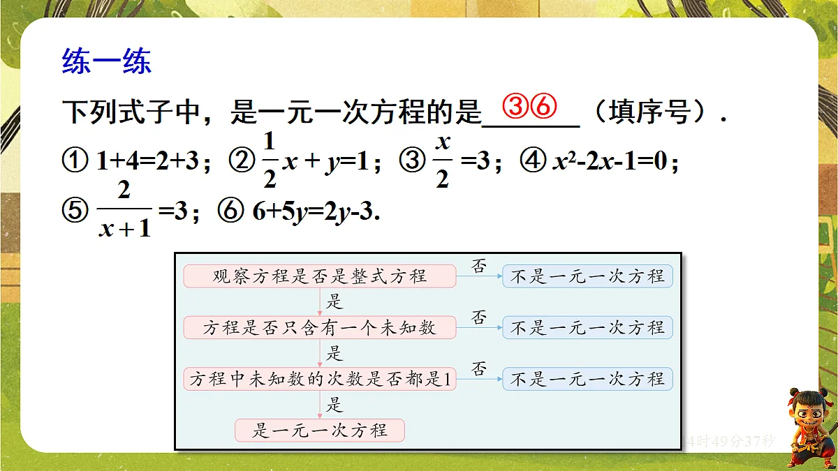 18386371第5页