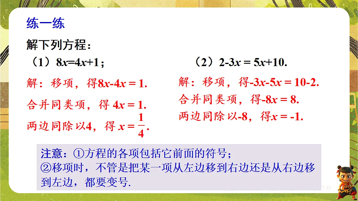 18386371第8页