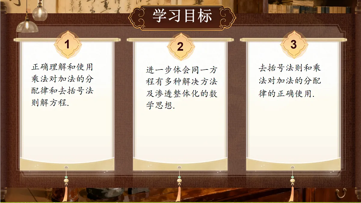 18386372第2页
