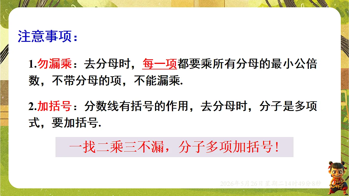 18386372第8页