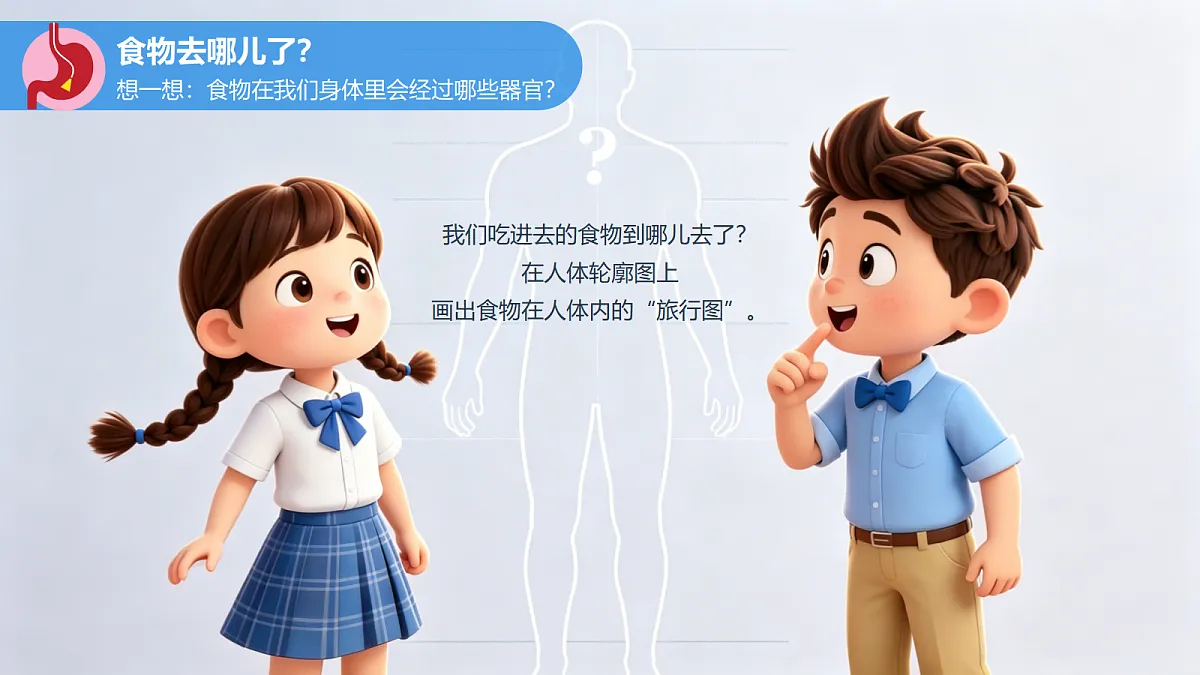 18386584第4页