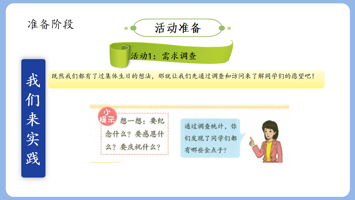 18387344第8页