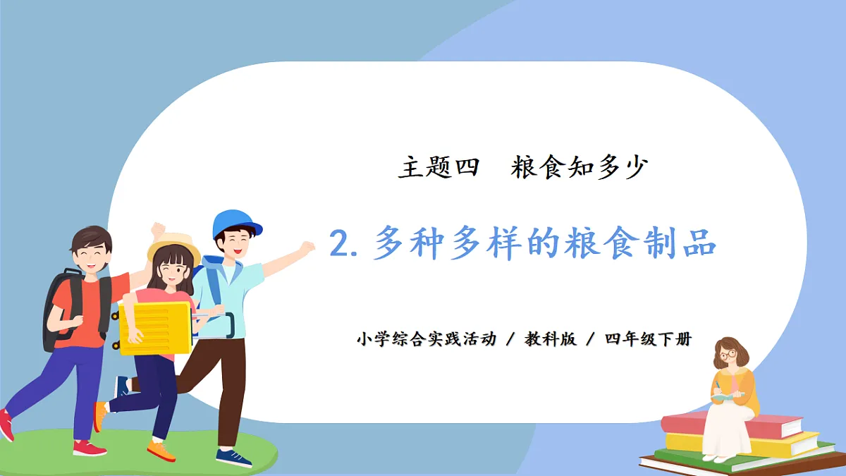 18387346第1页