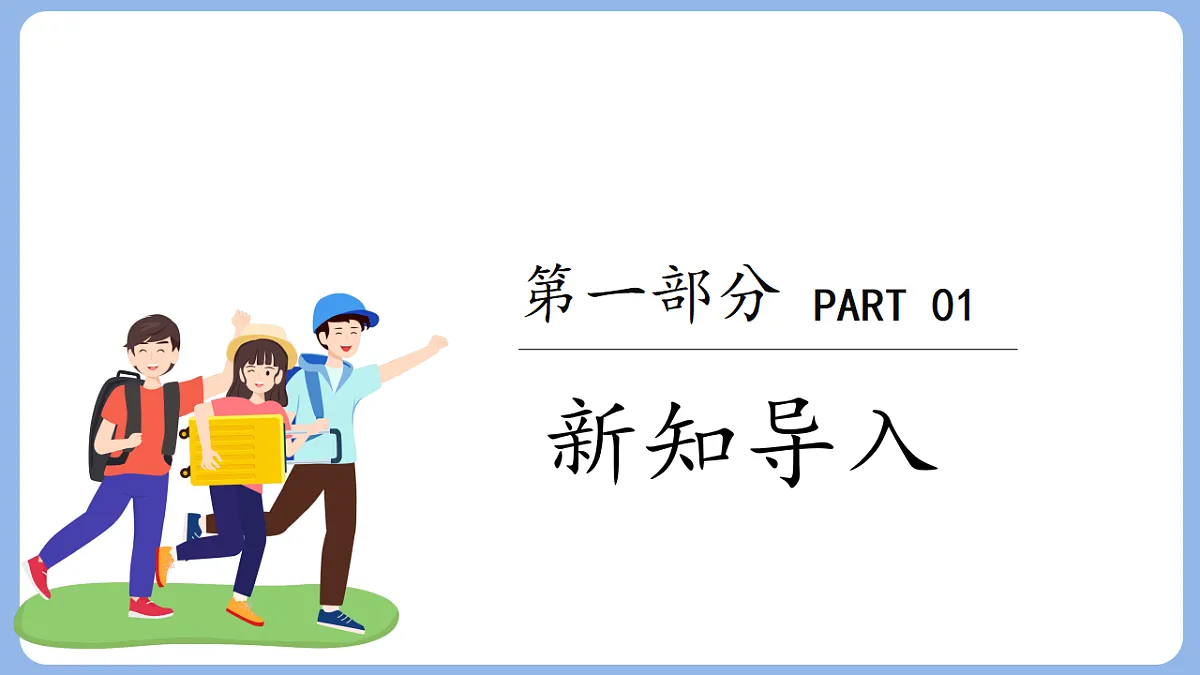 18387346第3页