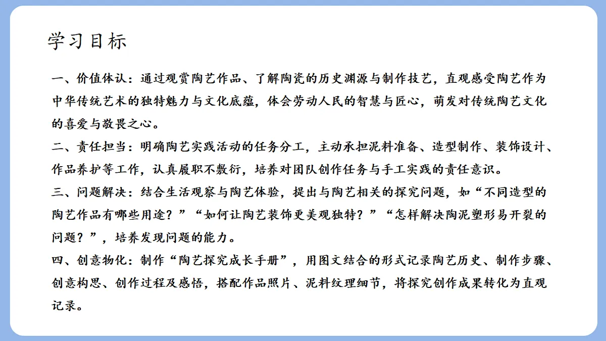 18387346第4页