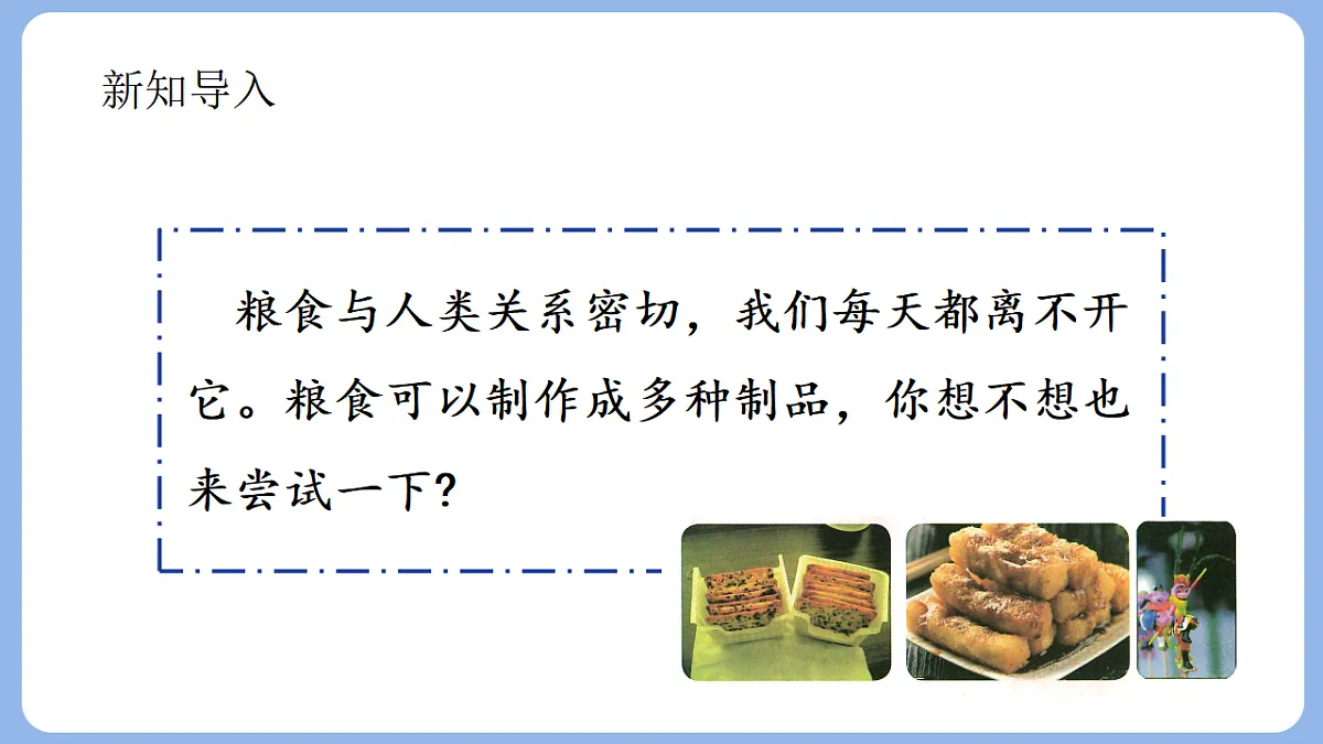 18387346第6页