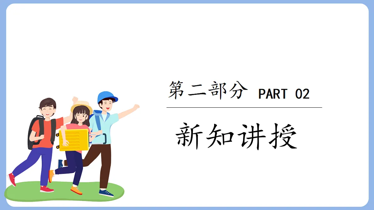 18387346第7页