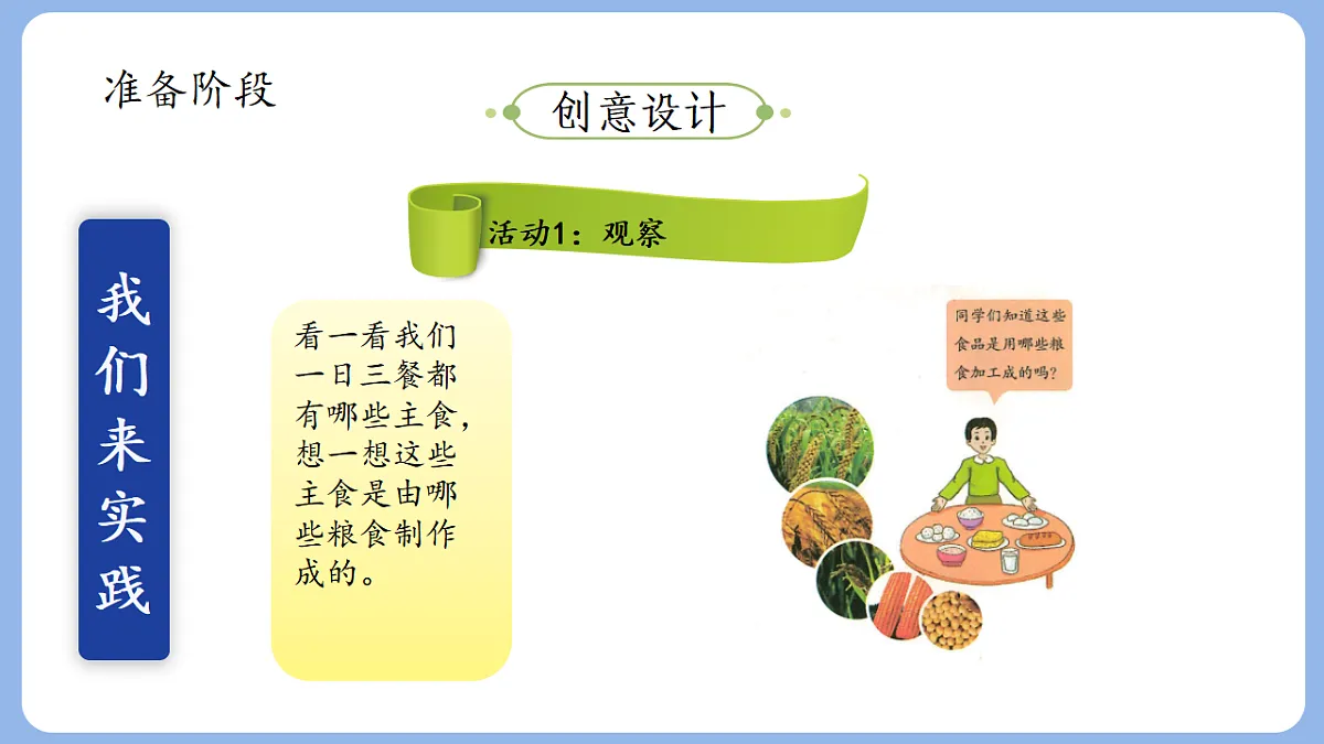 18387346第8页