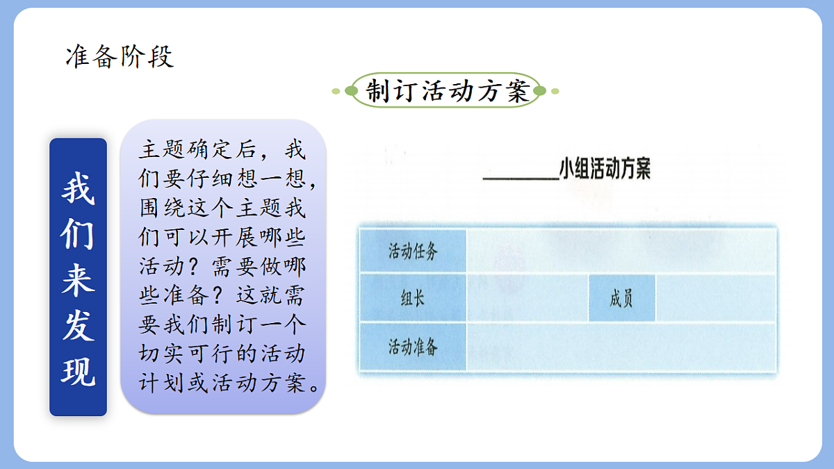 18387347第8页