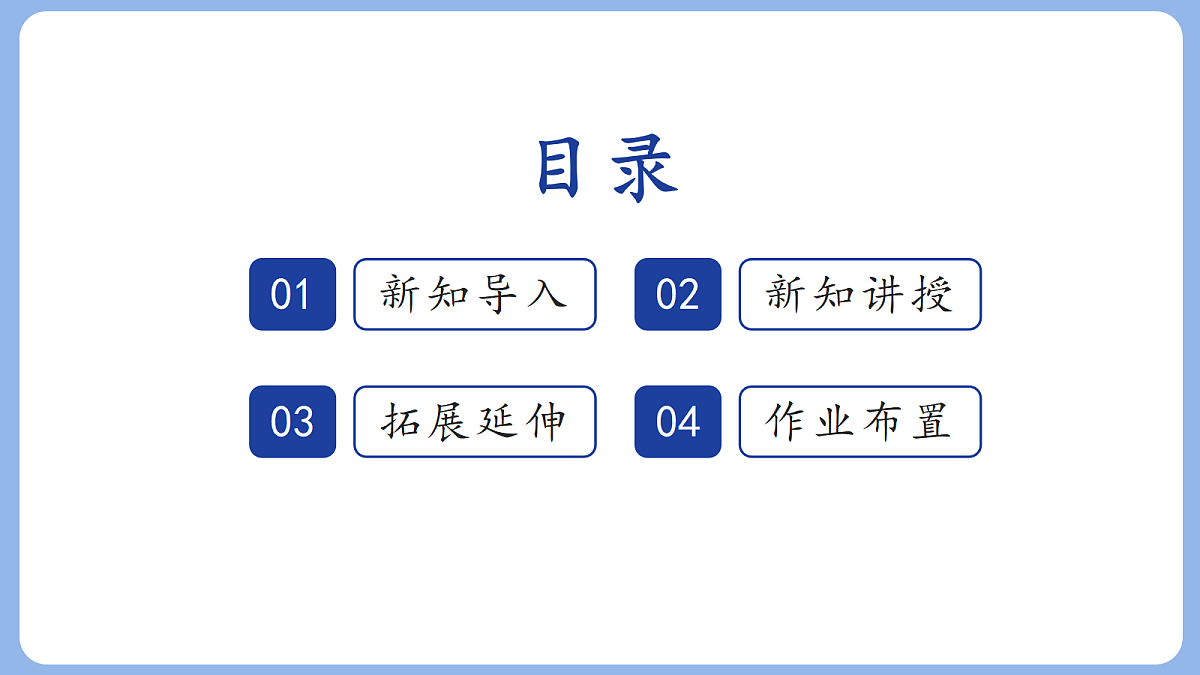 18387348第2页