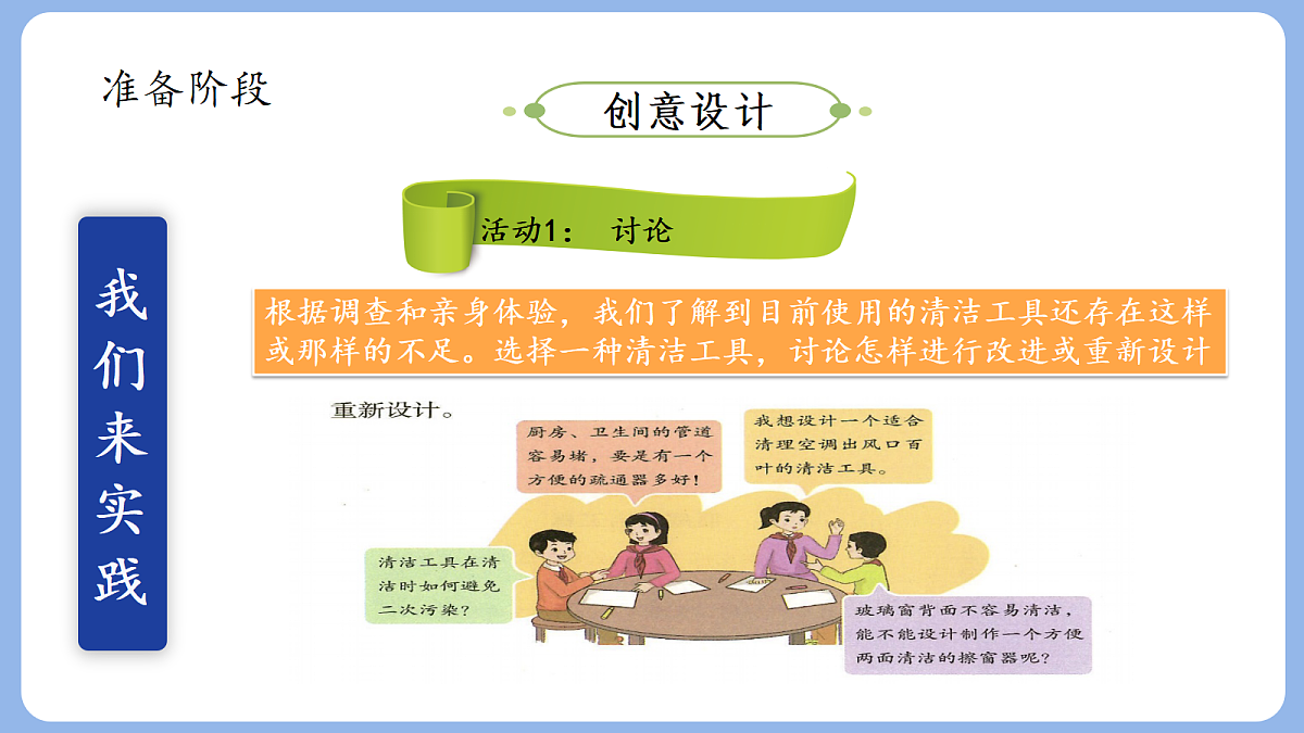 18387348第8页
