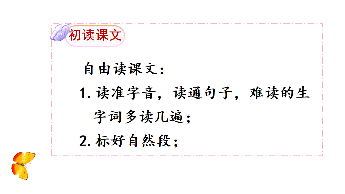 18387585第3页