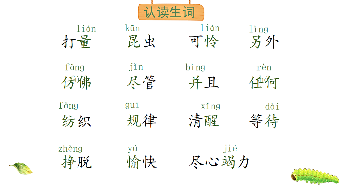 18387585第4页