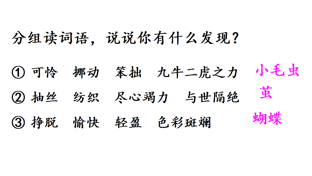 18387585第5页