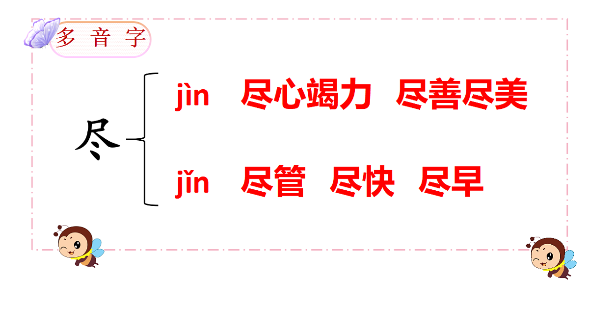 18387585第6页