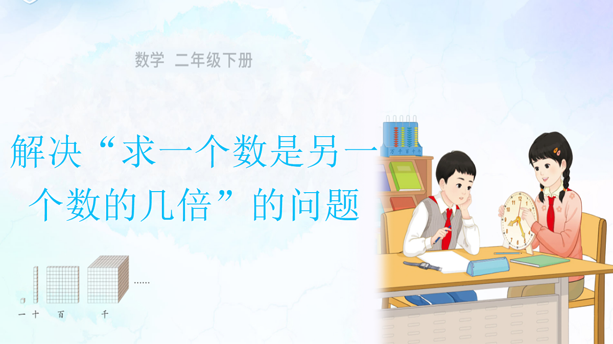 18387661第1页