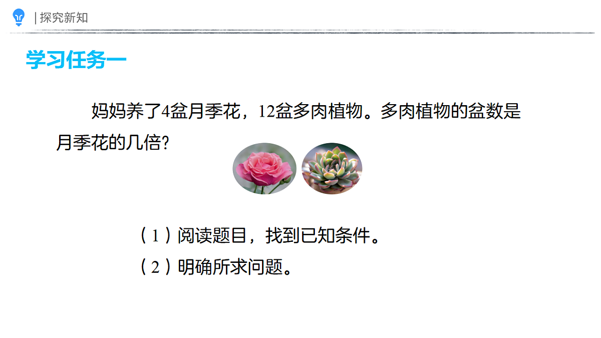 18387661第3页