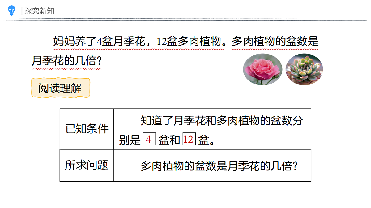 18387661第4页