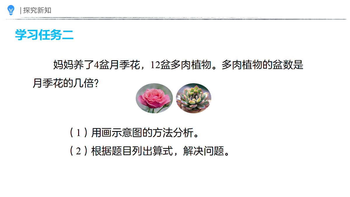 18387661第5页