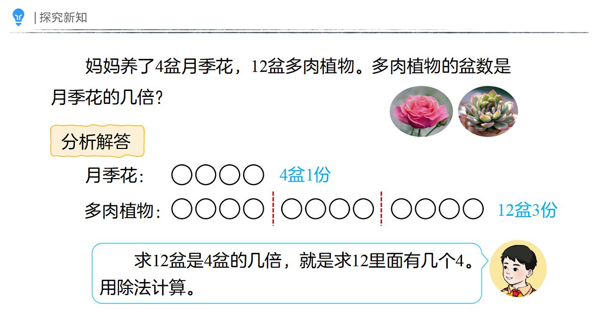 18387661第7页