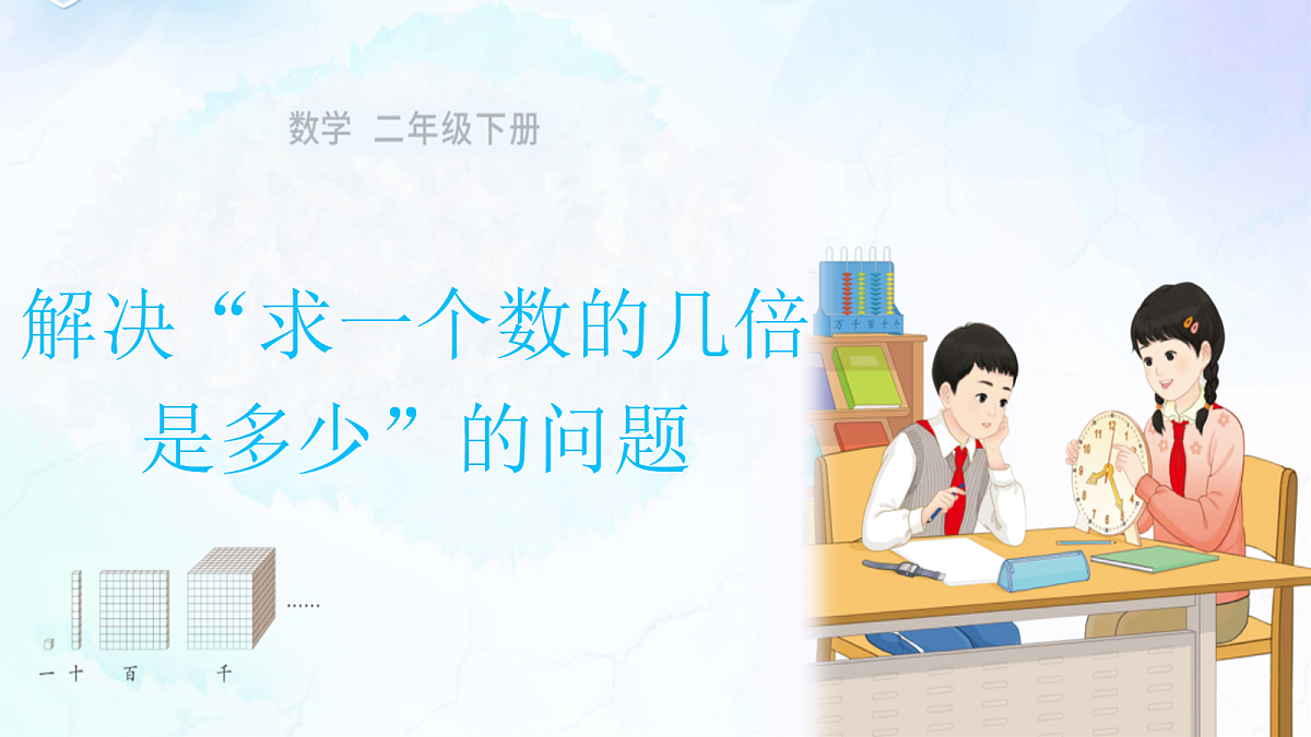 18387662第1页