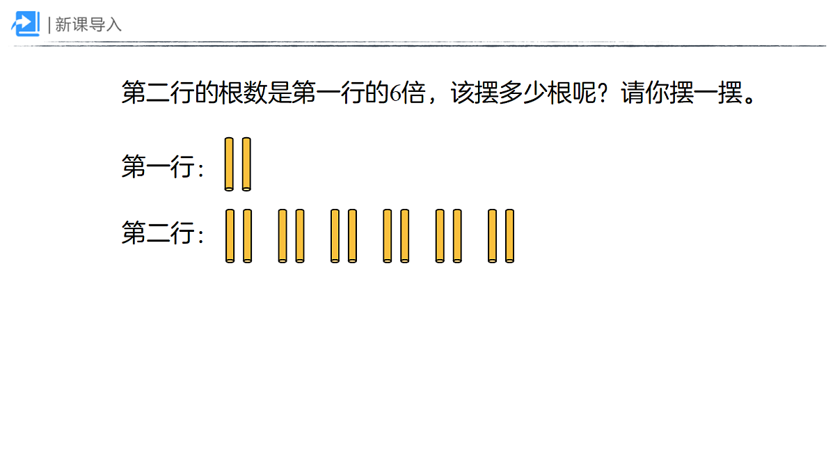 18387662第3页
